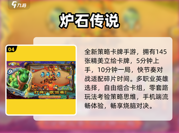 🔥2025最耐玩卡牌手游TOP榜！🎮截图5