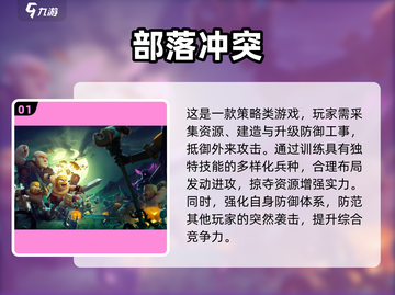 🔥2025必玩！高质量放置战争游戏合集💥截图2