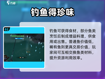 🎮《星球重启》钓鱼震动关闭秘籍！截图3