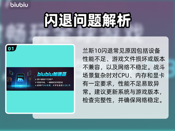 🎮死亡岛2闪退？速看解决方法！截图2