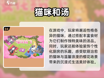 治愈系猫咪游戏推荐，萌化你的心❤🐾截图5