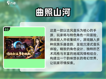 古风游戏🔥2025热门盘点，自由度爆表不容错过！截图4