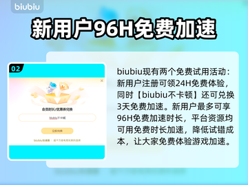 大饭店无鬼下载慢？⚡教你快速解决方法！ Gameplay🚀截图3