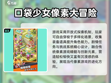 🔥2025爆款像素回合制游戏推荐！🎮单机党必收截图4