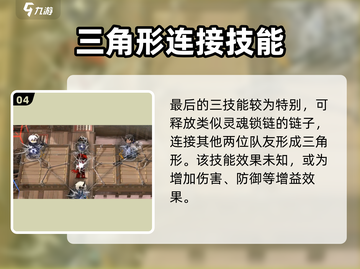 明日方舟🔥引星棘刺超强攻略✨干员必备！截图5