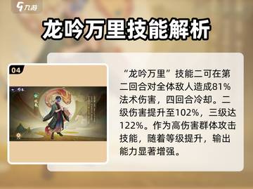 上古有灵妖🔥伏羲技能强度逆天，必玩❗截图5