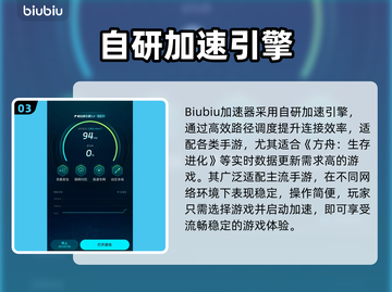 🔥《方舟生存进化》手游闪退？速看解决办法！💥截图4