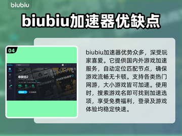 收获日2卡顿🔥加速器推荐🚀玩得爽快！截图5