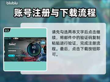 漫威争锋免费下载安装教程分享💥🎮截图4