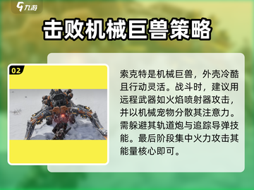 荒野起源🔥机械巨兽全揭秘！🎮快来看截图3