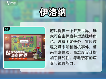 2025超自由手游合集🎮随心玩爆🔥截图3