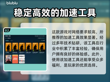CS2闪退？这招教你轻松解决🔥🎮截图3