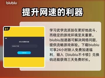 《浪人崛起》流派推荐🔥游戏新手必看！截图2
