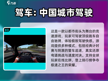 2025最燃登山赛车游戏🔥精选推荐！🚀截图4