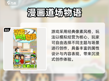 ✈2025必玩！飞机上超耐玩单机手游推荐截图4