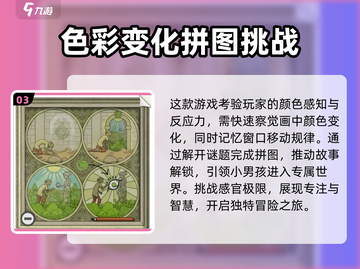 画中世界📖哪个国家的？游戏玩家必看🔥截图4