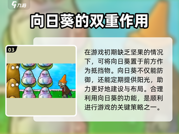植物大战僵尸无双版🎉僵尸全介绍来啦！截图4