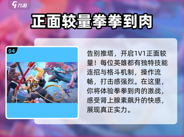 星之破晓💥资格申请入口大曝光！🔥超简单获取方法截图5