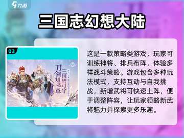 🔥2023不肝又耐玩的卡牌手游推荐💥截图4