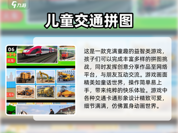 专注力不够？这些🔥小游戏帮你搞定！🌟截图7