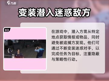 零号任务🔥2023上线公测时间泄露🎉截图4