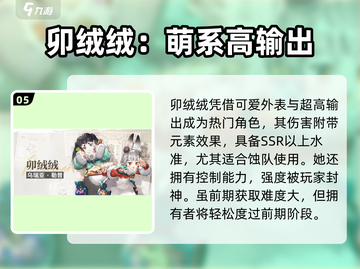 《白荆回廊六星自选必看！🔥最强推荐来袭》截图6