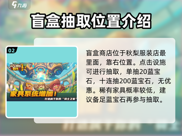 元气骑士前传🔥稀有家具获取秘籍🎉游戏党必看！截图3