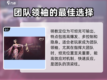 剑网3无界最强门派🔥助你称霸江湖！截图2
