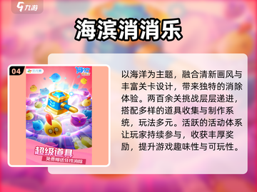 🔥2025秒玩神游免费上线！🎮截图5