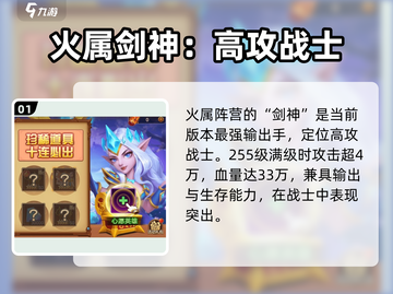 暗夜兵团🔥最强输出角色大揭秘！游戏顶级战力等你来战截图2