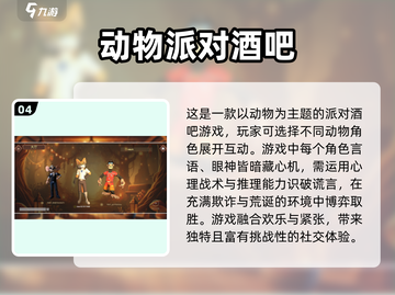 🔥2024最火手游TOP5榜单出炉！🎮🔥截图5