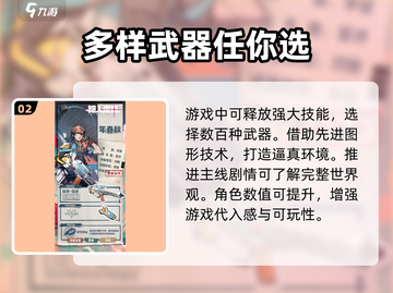 驱入虚空🔥超好玩！沉浸式游戏体验不容错过！截图3