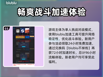 龙之信条2特典内容🔥超值还是鸡肋？🎮截图4