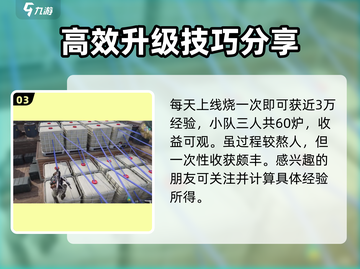 七日世界烧盐做法🔥生存玩家必看！截图4