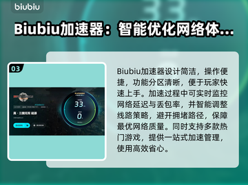 🎮真三国无双起源汜水关闪退？速看解决方法！截图4