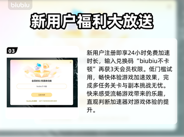 最后纪元闪退？这个办法让你秒解决！🎮🔥截图4