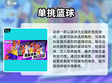 🔥2025最耐玩1v1游戏合集！🎮单挑王者必看💥截图3