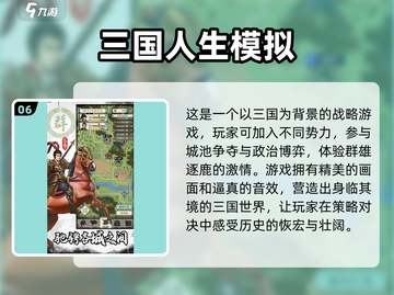 超有趣！🎮2025年必玩的模拟人生类手游合集🔥截图7
