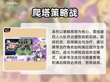 🎮星塔旅人兑换码大放送！速领福利截图3