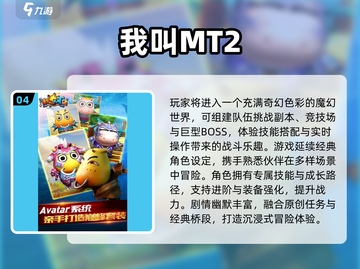 🔥2015经典手游TOP榜🎮怀旧必玩清单截图5