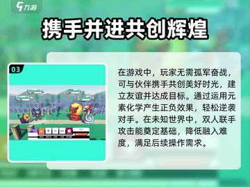 磁带妖怪手机版上线时间🔥重磅来袭！🎮截图4