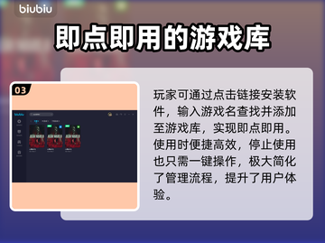 心灵杀手2闪退？加速器来救场！💥🔥截图4