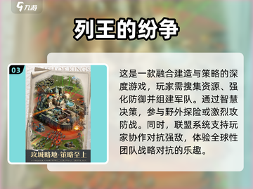 🔥2025最🔥战争游戏推荐，玩就完事了！💥截图4