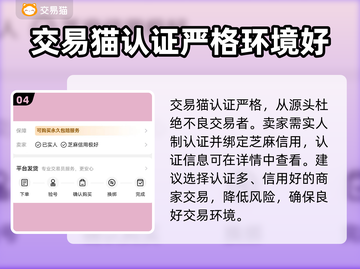 深空之眼🔥买号推荐平台，安全下载链接⚡截图5