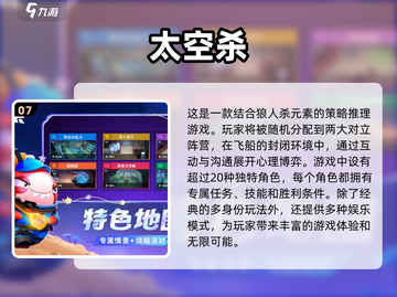 🔥2024最受欢迎多人游戏下载排行🔥截图8