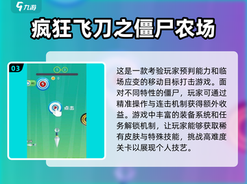 🔥2025必玩僵尸手游合集좀截图4