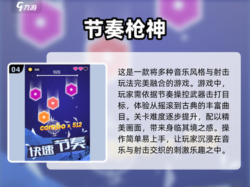 🔥2024年超好玩手游推荐，5分钟一局停不下来！🎮截图5