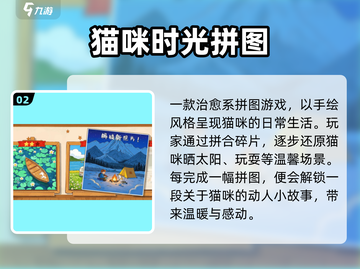 🐯动物拼图大挑战！2025爆款来袭🔥截图3
