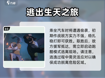 异人之下手游🔥超燃格斗等你来战！截图4