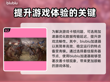 欧陆风云5卡顿？这样解决立马流畅！💥🔥截图3